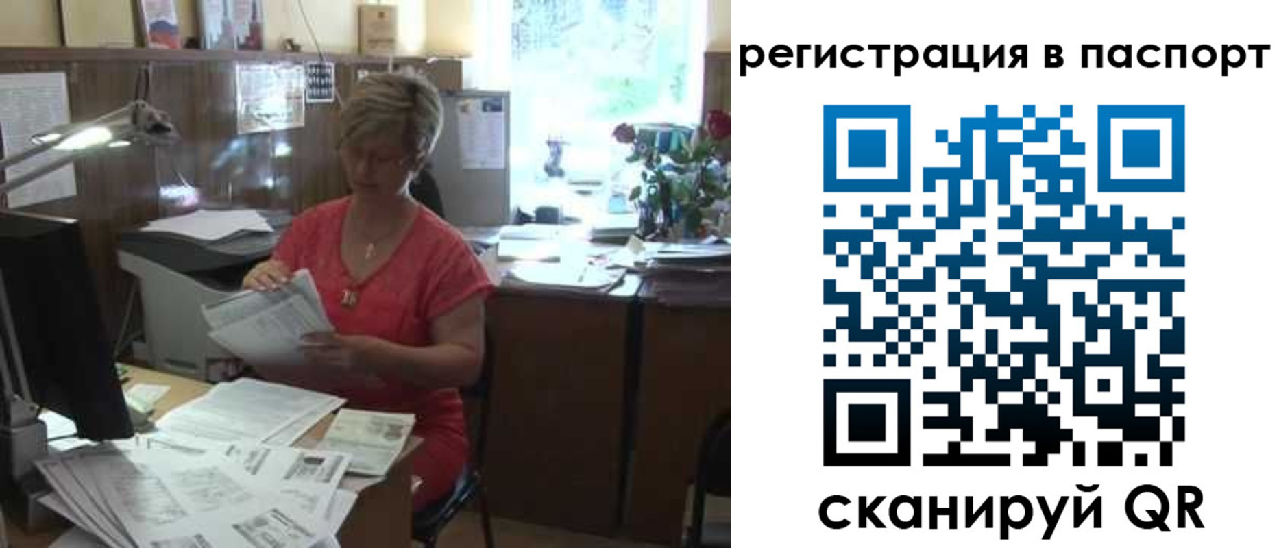 пропишу в квартире в Великом Новгороде